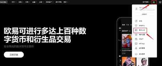 VELA币上线几家交易所？VELA币价格最新行情